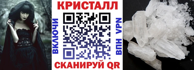 АМФ VHQ  Серпухов 
