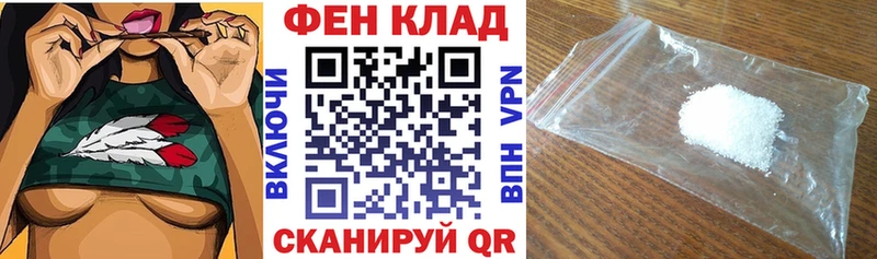 АМФЕТАМИН Розовый Серпухов