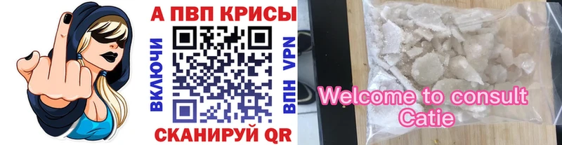 Альфа ПВП СК  Серпухов 