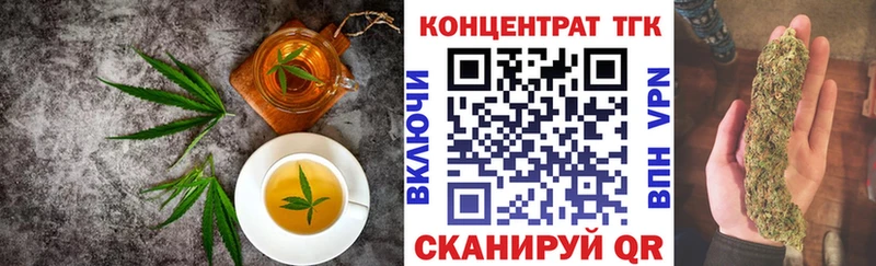 Еда ТГК марихуана  omg ссылка  Серпухов  купить наркоту 