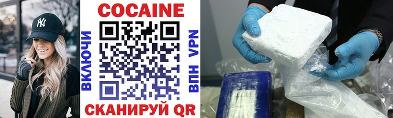 COCAIN Боливия  Серпухов 