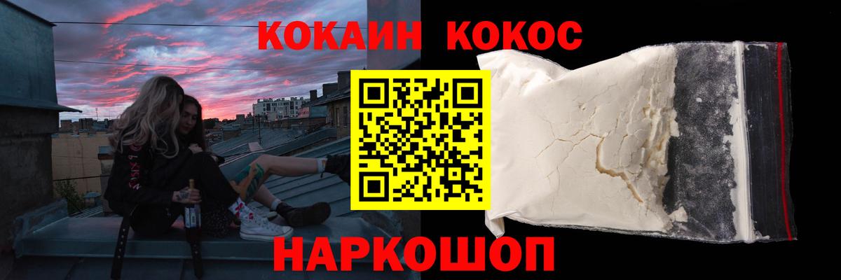 Cocaine  COCAIN 99%  Cocaine 97%  Вход с VPN  Серпухов 