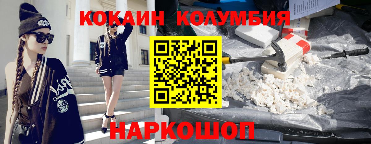 COCAIN 99% Серпухов