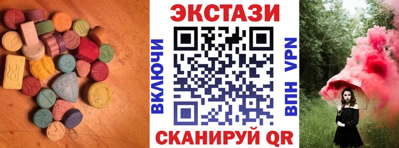 Ecstasy ешки  мориарти официальный сайт  Серпухов 