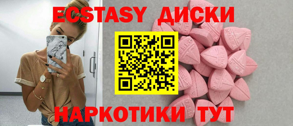 ЭКСТАЗИ TESLA Серпухов