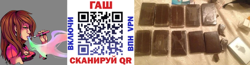 ГАШ ice o lator  Серпухов 