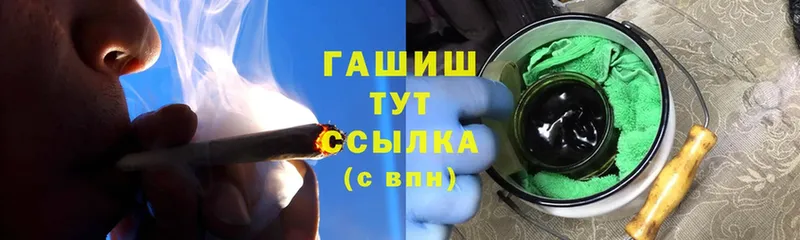 ГАШ убойный Серпухов