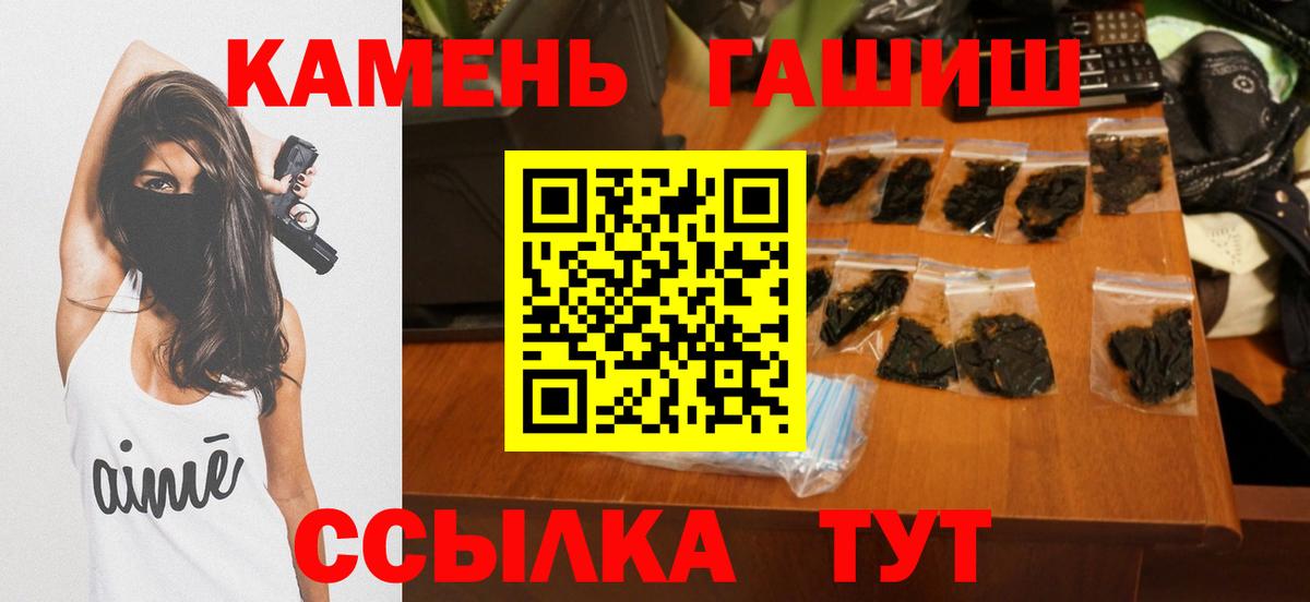 Серпухов  ГАШ хэш  ГАШ Изолятор  Вход с VPN 