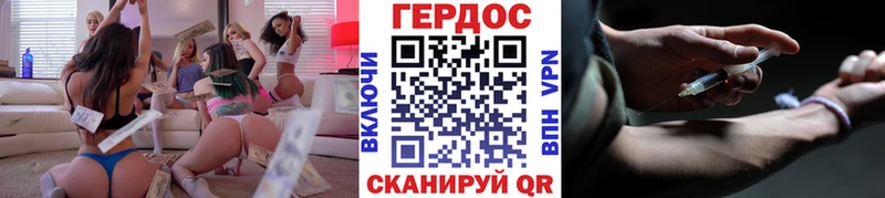 ГЕРОИН афганец  Серпухов 