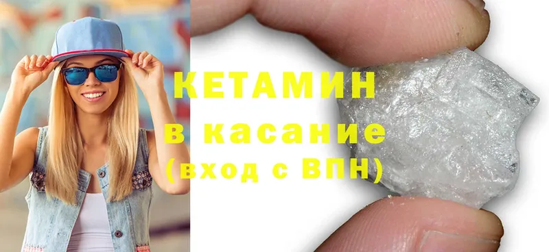 сколько стоит  Серпухов  КЕТАМИН ketamine 