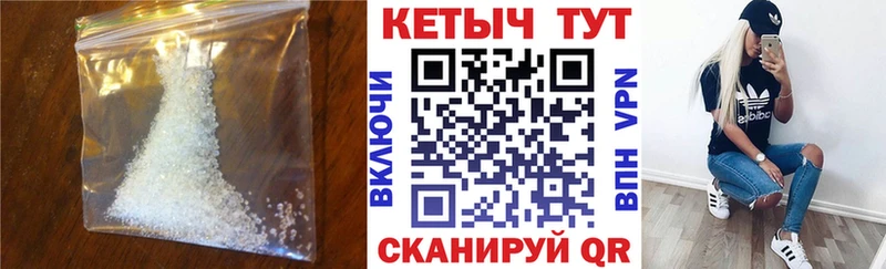 КЕТАМИН VHQ  Серпухов 