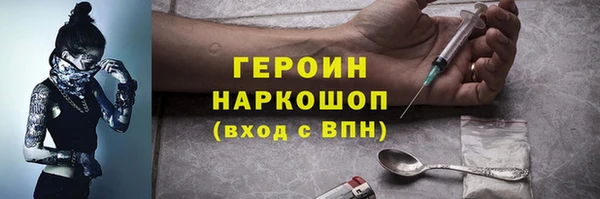 мефедрон Нефтекумск
