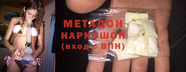 соль ск Нефтегорск