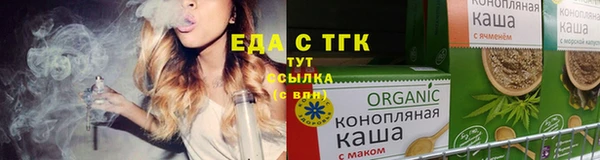 соль ск Нефтегорск