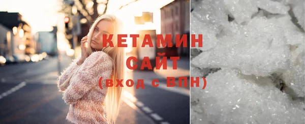 мефедрон Нефтекумск