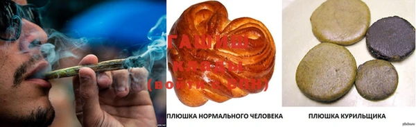 мефедрон Нефтекумск