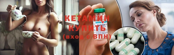 соль ск Нефтегорск
