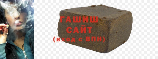 соль ск Нефтегорск