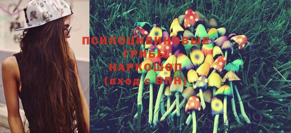 мефедрон Нефтекумск