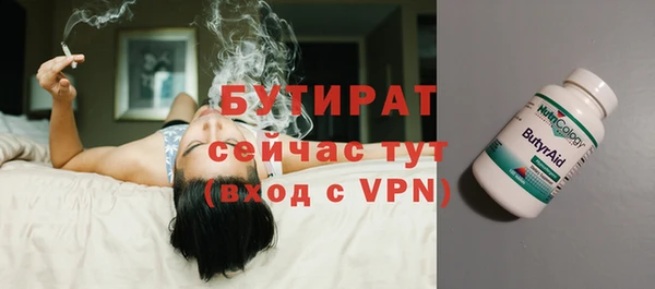 мефедрон Нефтекумск