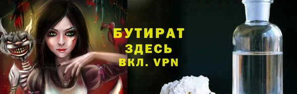 соль ск Нефтегорск