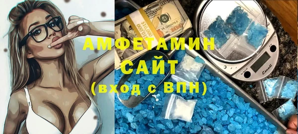 соль ск Нефтегорск