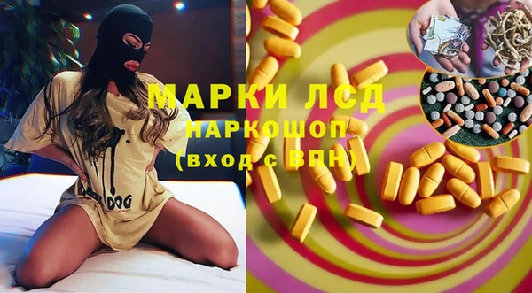 ALPHA-PVP Аксай