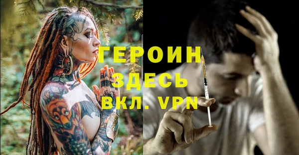 кокаин VHQ Анжеро-Судженск