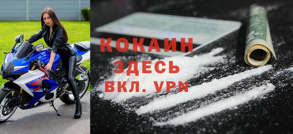 мефедрон Нефтекумск