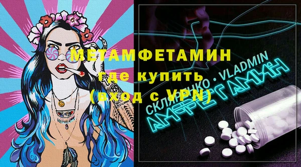мефедрон Нефтекумск