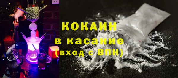 соль ск Нефтегорск