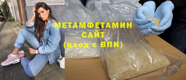 мефедрон Нефтекумск