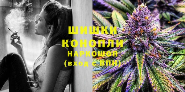 мефедрон Нефтекумск