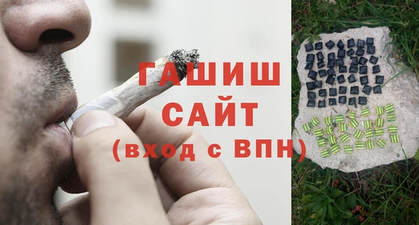 соль ск Нефтегорск