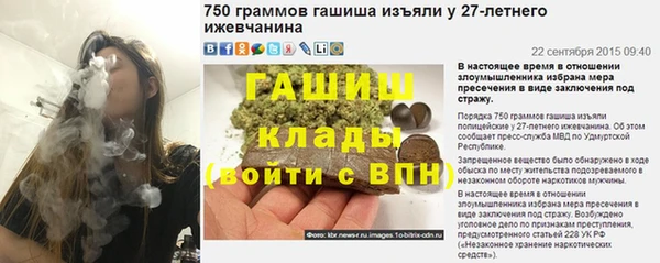 мефедрон Нефтекумск