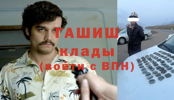 мефедрон Нефтекумск