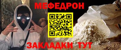 прущие грибы Гусиноозёрск