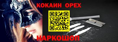 ALPHA PVP Гусев