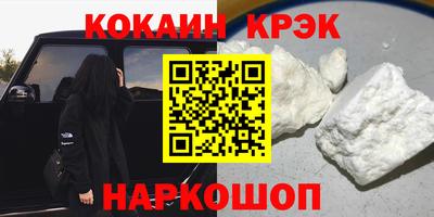 прущие грибы Гусиноозёрск