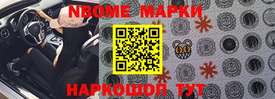 ALPHA PVP Гусев