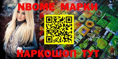 прущие грибы Гусиноозёрск