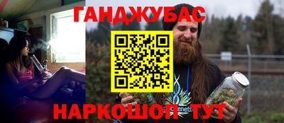 ALPHA PVP Гусев