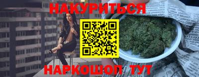 кокаин перу Гусь-Хрустальный