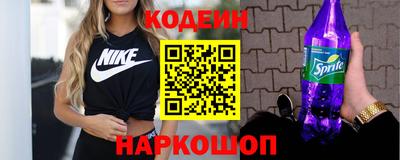 ALPHA PVP Гусев