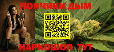 ALPHA PVP Гусев