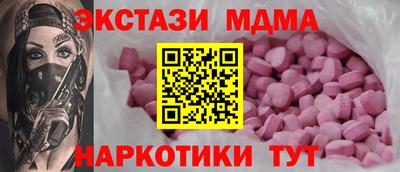 прущие грибы Гусиноозёрск