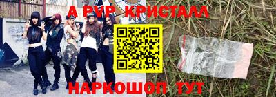 прущие грибы Гусиноозёрск