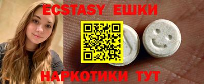 кокаин перу Гусь-Хрустальный