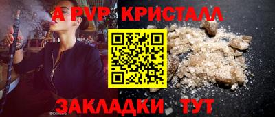 кокаин перу Гусь-Хрустальный