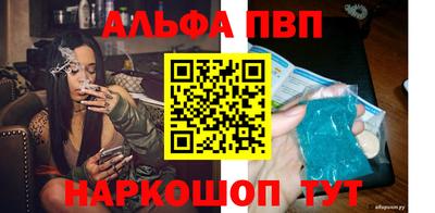 кокаин перу Гусь-Хрустальный